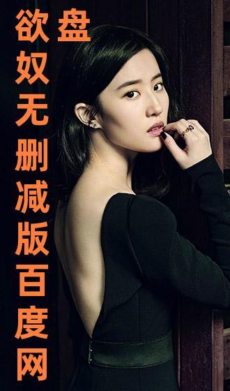 欲奴全集在线观看,一场禁忌欲望的极致演绎