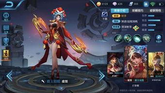 王者新皮肤最新爆料亚莲,王者峡谷的梦幻之舞