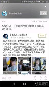 少寒shine爆料视频,揭秘视频背后的惊人真相