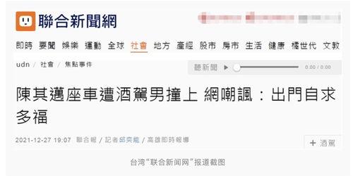网友爆料最新新闻事件,最新新闻事件引发社会关注